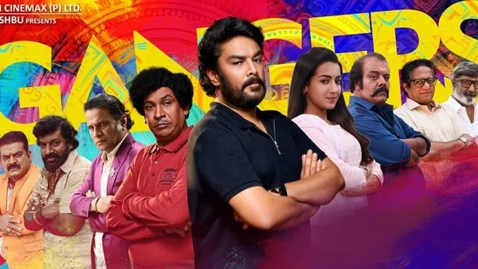 Gangers (2025)